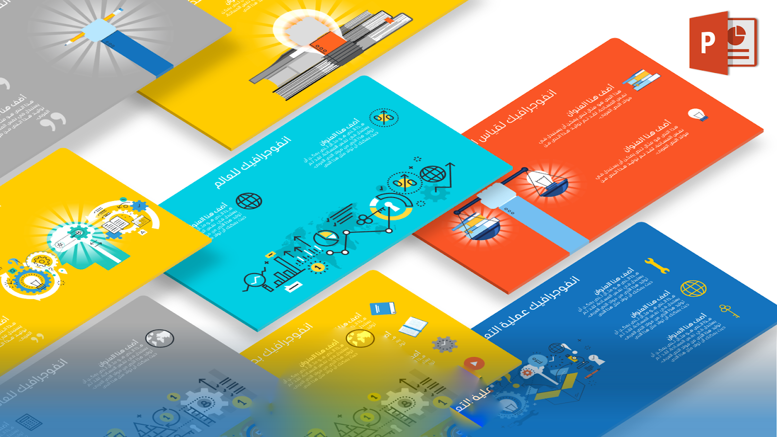 بوربوينت.قوالب.تصميم.عروض.عرض.تقديمي.powerpoint.بوربونت.سلايد.سلايدات.جاهز.جاهزة